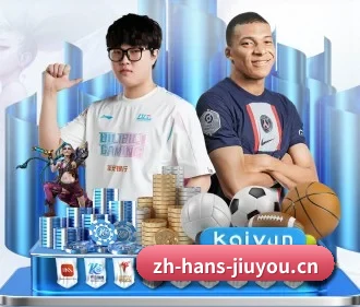 九游娱乐 APP